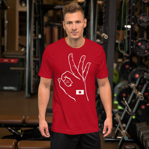 Japan Olympic: Red Short-Sleeve Unisex T-Shirt